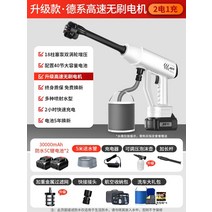 스팀세차기 고압 세척기 배관 하수도 드라이아이스 파이프 크리닝 노즐 엔진 헤드 무선 온수 충전용 인덕션 에어컨 산업용 엔진식 냉온수 자흡식 부품 부속 전기 휴대용 리튬 배터리, 독일 수입 고속 브러시리스 모터 300 수압  배