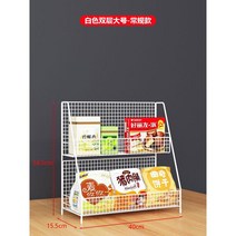 과자 진열대 슈퍼진열장 편의점매대 마트스낵진열대, (40x15.5x34.5cm/화이트)