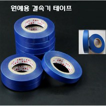 20개 원예용 결속기 테프 테이프 밴드