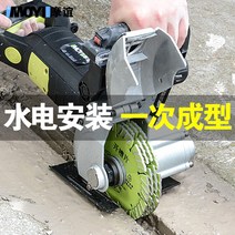 시멘트 벽 절단기 콘크리트 평삭기 산업용 공업, 133 프로모션 모델 8280W+톱날 5+삽질