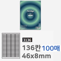 폼택 라벨지 가격텍 가격표 스티커 인쇄 라벨 136칸 100P 라벨텍 메인 유통기한 네임 라벨기 정육 청첩장 날짜 택배 용지 스티커지 프라이스 사이즈 폼텍 도서 A4 출력