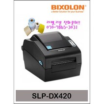 빅솔론 SLP-DX420 라벨프린터 바코드프린터, RS232, 1개