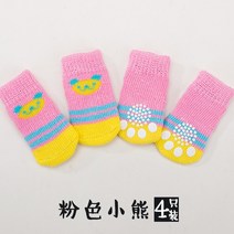 강아지 양말 귀여운 애완견 양말 프린트 미끄럼 방지 강아지 신발 보호대 제품 작은 종 스피츠 요크 개, 08 Pink Bear_02 M