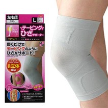 일제 3D테이핑 무릎보호대