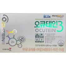 국제약품 오큐테인3 120캡슐, 오큐테인3+알약케이스