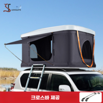 루프탑 텐트 2인용 3인용 차박 초슬림 경량 돔텐트 사계절 오지 캠핑 원터치 자동 루프, 화이트천장 + 다크 그레이 + 크로스바