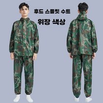 방수 작업복 남성용 방진복 보호복 원피스 코트 모자가 있는 전신 스프레이 페인트 연마 및 농장 특수, 스플로우 팬 칼라 세트(방수 및 오일 방지)