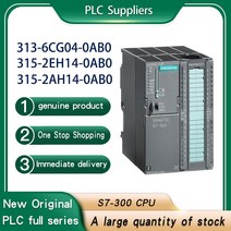 S7300 CPU 모듈 PLC 프로그래밍 가능 컨트롤러 6ES73146EH04 6CH04 1AG14 6BH040AB0 6ES73152AH14 2EH140AB0 6ES73136CG0, 13.6ES73172EK140AB0 - S7300 cp