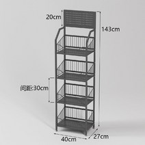 편의점 매대 슈퍼마켓 철제선반 진열대 전시대, F
