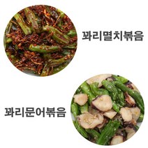 [집밥처럼 꽈리고추멸치볶음+꽈리고추문어볶음 2종세트] 당일조리로 유통기한이 넉넉하고 꼼꼼한 포장 쫄깃 아삭 간편한 상차림 엄마 손맛 가정식 수제 밑반찬 배달, 꽈리고추멸치볶음100g+꽈리고추문어볶음100g, 2팩