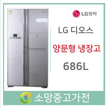 LG디오스 양문형냉장고 689리터, R-T691HH