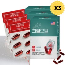 남극크릴오일 새우 크릴오일58 인지질 3개