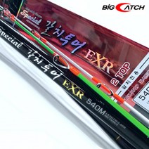 삼우빅케치 스페샬 갈치투어 EXR 540M 갈치 선상낚시대