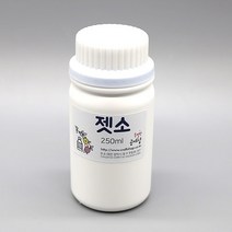 젯소 250g A-01-187