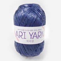 [ARIYarn] 아리얀 19색 피크닉모자 여름실 PP사, 11 네이비