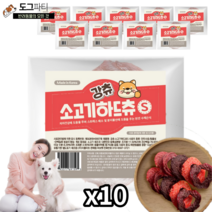 강아지 오래씹는 국산 개껌 강츄 5종, 10개, 소고기츄