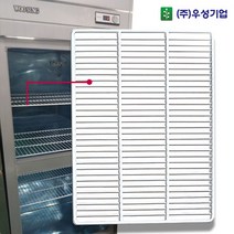업소용 우성냉장고선반 제작, 16.기타01(직사각형) -실제사이즈기재