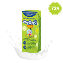 남양유업 아인슈타인 베이비 우유 180ml 72개