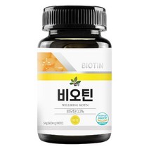 우리몸의 필수 영양소 비오틴 90정 센스있는선물 여주즙