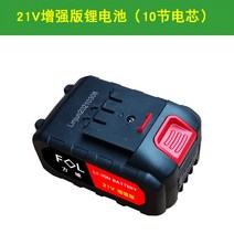 제초기 휘발유 잔디 기계 전기 깎는 리튬 배터리 깎는 충전기, 21v 업그레이드된 리튬 배터리 범용 24v 15