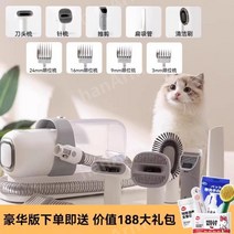 털 흡입 진공 바리깡 강아지 고양이 이발기 셀프미용 5in1 세트 무소음, 셀프미용기 세트, 단일옵션