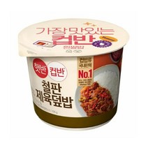 CJ더마켓 탕비실 업소용 식당용 PC방 탑티어 햇반컵반 철판제육덮밥 간편식 컵밥 국밥 냉동밥 솥밥 점심 도시락 256G, 1개