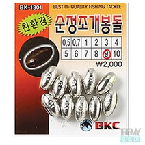 백경조침 BK-1301-A 순정 조개봉돌 환경추코팅, 10호, 1개