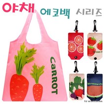sales class장바구니/에코백 시장바구니 시장가방 에코가방 가방 판촉물 사은품 과일야채 폴딩백 시리즈(여우창고)(도매 문의 환영), D 비트