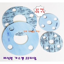 후렌지가스켓 비석면가스켓 플랜지 가스켙 10K FF 15A ~ 300A, 300A (321φ-445φ 홀12EA)