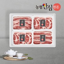 한돈구이선물세트 2호 2kg(삼겹살2팩+목살2팩/팩당 500g), 단품