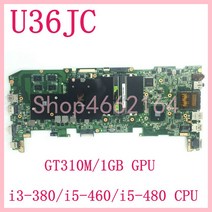 U36JC i3-380M/i5-460M/i5-480M CPU GT310M/1GB 메인 보드 REV 2.0 ASUS 노트북 마더 테스트 100% 확인, 02 i5-460M