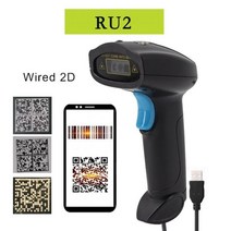 바코드 인식 기 스캔 스캐너 리더기 2D 블루투스 유선 24G 무선 핸드 헬드 리더 QR 코드 PDF, RU2--Wired, RU2Wired
