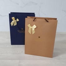 발렌타인데이 선물쇼핑백 스페셜 종이가방 50장 답례품 선물용 고급쇼핑백 인기만점 종이선물가방, 발렌타인데이 선물쇼핑백 스페셜 종이가방 네이비 50장