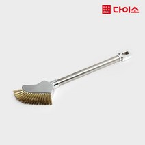 [다이소]크롬도금청소솔(황동)-1019337