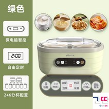 발효요거트 청국장만들기 수제요거트 막걸리 효소 가정용 전자동, 녹색