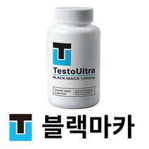테스토울트라 블랙마카 1000mg TestoUltra Black Maca 1000mg, 1개, 60캡슐