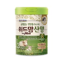 파스퇴르 위드맘 산양 3단계