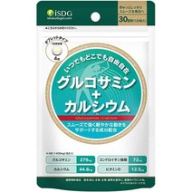 미국직구 ISDG 글루코사민 콘드로이틴 콤플렉스는 칼슘 이동성 및 남성 여성 컴포터블을 제공하며 등 및 대한 글루텐 프리 & 비 GMO 120 카운트, 수량, 상세참조