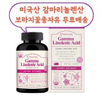 뉴트리랩스 감마리놀렌산 미국산 보라지꽃 종자유 600mg 60캡슐