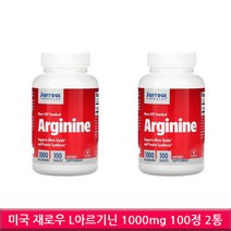 미국 자로우 땡땡 아르기닌 오르니틴 100정 2개, 1개, 100정 2통