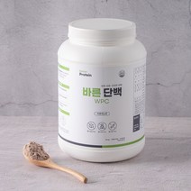 [바른단백] 단백질 보충제 (WPC) 1KG (카푸치노 쿠앤크 딸기 얼그레이라떼)