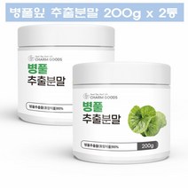 병풀추출분말 200g 2병