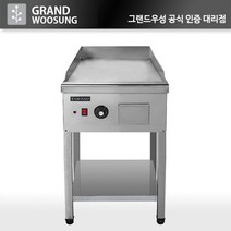 우성 전기 그리들 WS-M450T 고급형 스탠드형 업소용, WS-M450T 폭:500