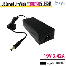 19V 3.42A LG 34UC79G Curved 울트라와이드 모니터호환 국산 어댑터, 1개, AC전원코드 미포함(분리형)