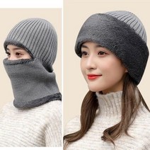 1구 일체형 융털 바라클라바 남녀공용, 그레이
