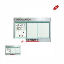 TYDL WAP형 포켓식 가로형 로고 게시판, 그린