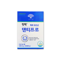 동화약품 잇백 덴티프로 60정 (1개월분) 특허받은 구강유산균, 1. 잇백 덴티프로 60정