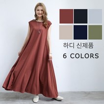 여름 루즈핏 반팔 원피스 맥시스커트 포켓 롱스커트