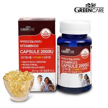 [정품] 그린케어 비타민D3캡슐 2000IU 300mg 180캡슐
