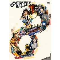 KANJANI∞ LIVE TOUR 2010→2011 8UPPERS [DVD]